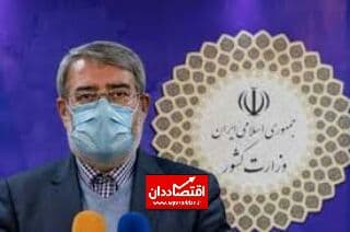 شروع انتخابات شوراهای اسلامی شهر و روستا