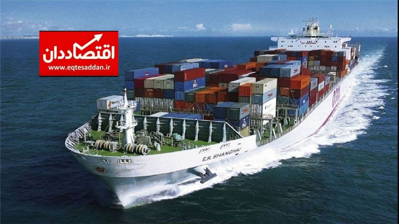 کشتی تجاری عازم سوریه