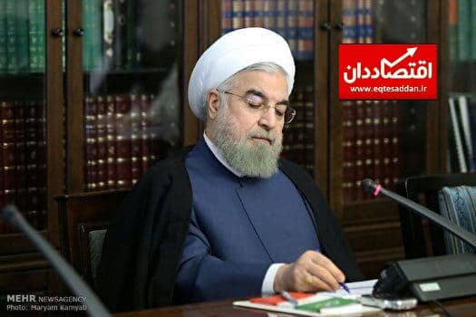 انتقاد روحانی از تصویب نشدن FATF