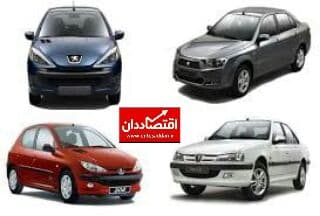 نتایج قرعه کشی محصولات ایران خودرو