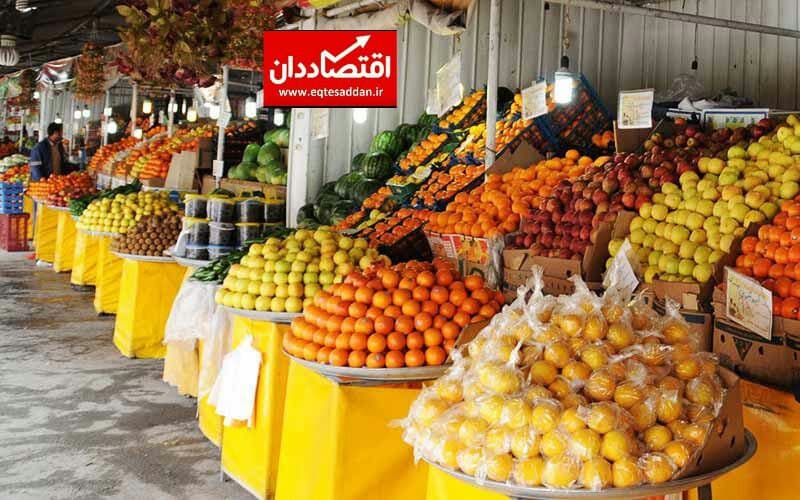رونق فروش میوه‌های پلاسیده