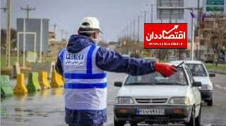 جریمه ۵۰۰ هزار تومانی برای سفر به مازندران
