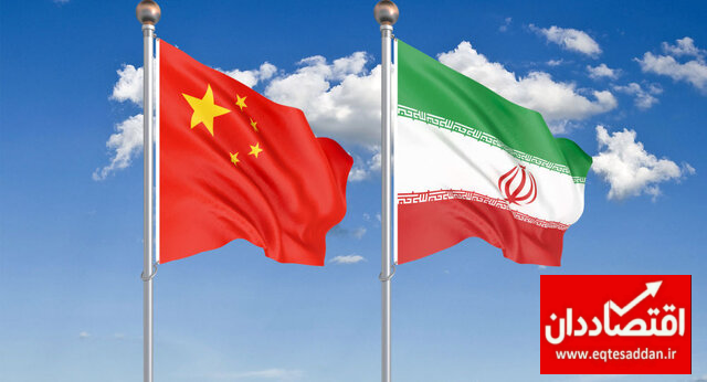 وبینار همکاری‌۲۵ ساله ایران و چین