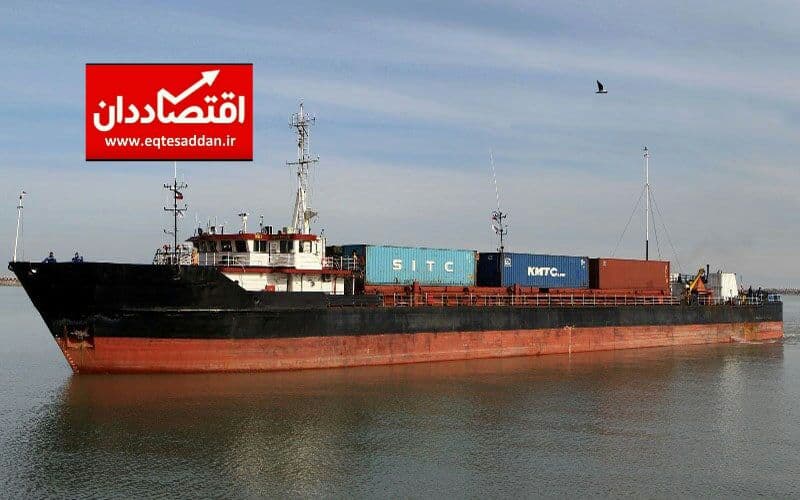 حمله تروریستی به کشتی ایرانی
