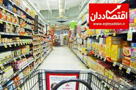 نابودی شبکه تولید و توزیع کالا در ایران