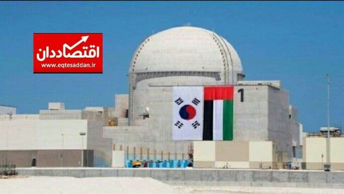 سوختگیری نیروگاه اتمی امارات  آغاز شد