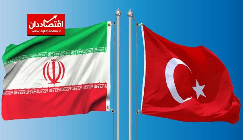 کاهش ۵۰ درصدی صادرات ایران به ترکیه