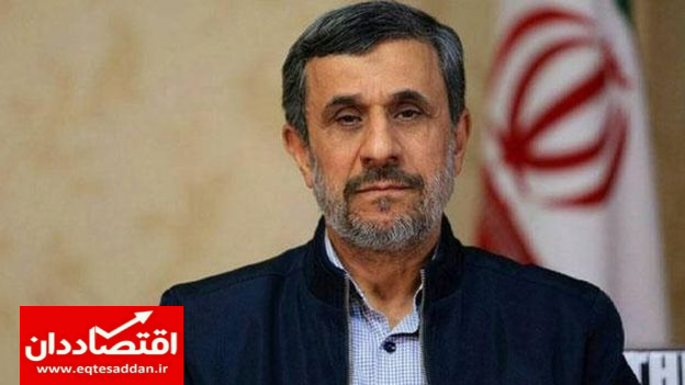 نامزدهای مدنظر احمدی نژاد در انتخابات ۱۴۰۰