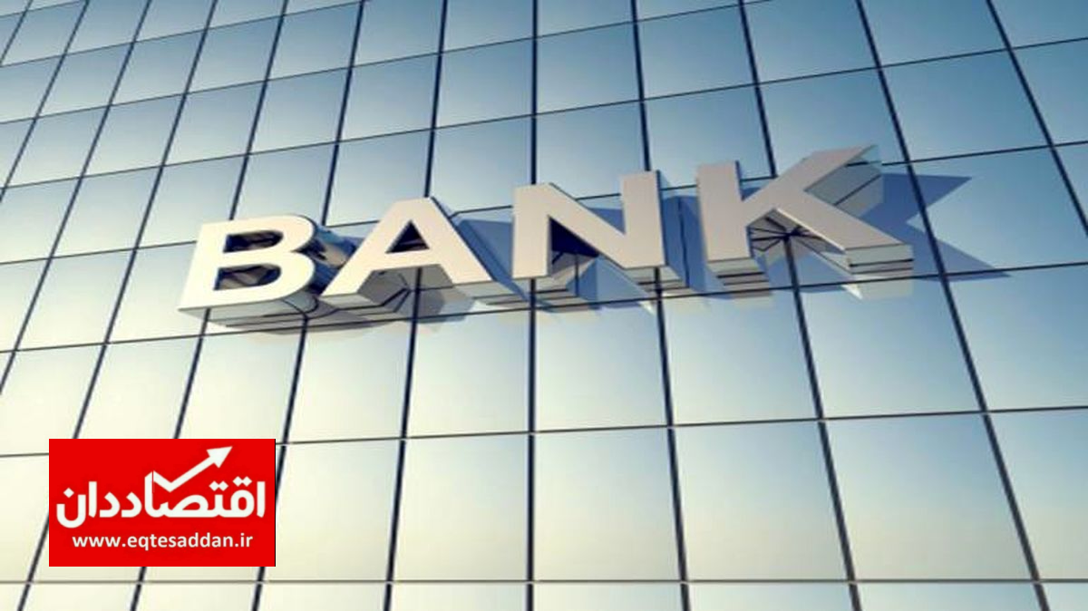 افزایش میزان سپرده‌های بانکی و تسهیلات