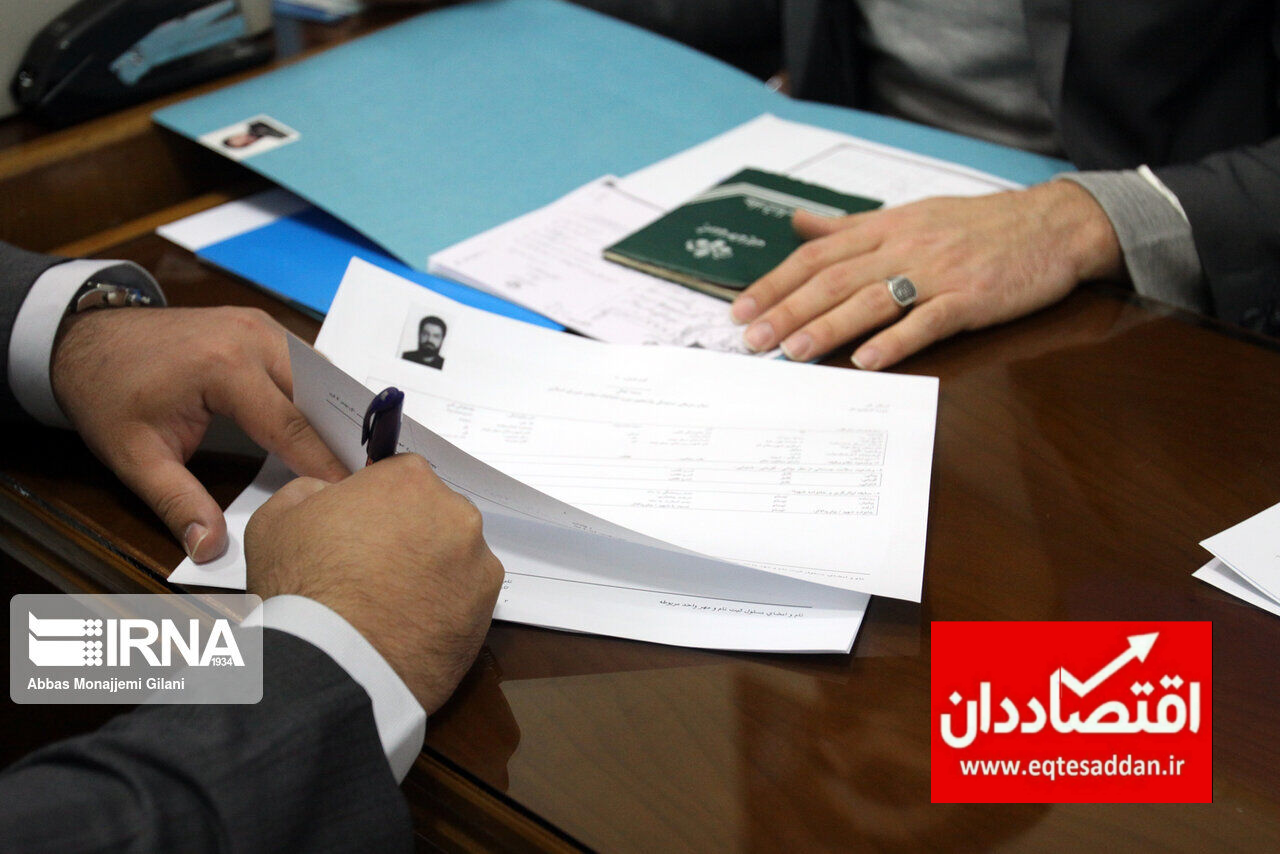 ثبت‌نام داوطلبان انتخابات شوراهای اسلامی روستا