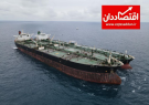 تلاش برای آزادسازی نفتکش ایرانی ادامه دارد