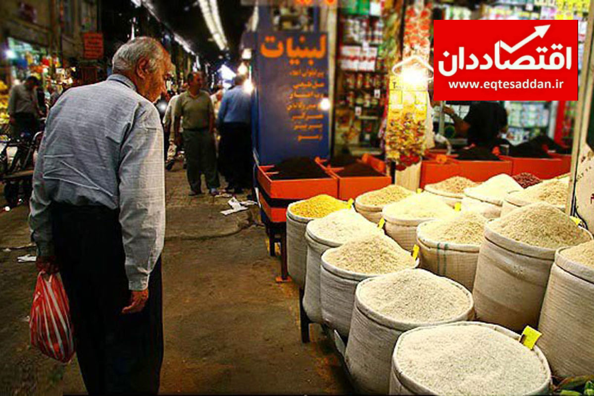وضعیت بازار کالاهای اساسی در ماه رمضان
