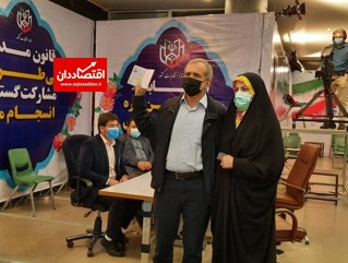 ثبت نام«مسعود پزشکیان» در انتخابات ریاست‌جمهوری