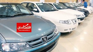 پبش‌بینی قیمت خودرو بعد از ماه رمضان