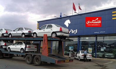 قرعه‌کشی فروش فوق‌العاده ایران خودرو