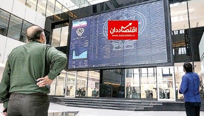 مرز جدید ترس در بورس تهران