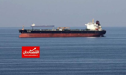 نفتکش ایرانی هورس رفع توقیف شد