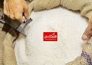 جایگاه ۲۲ ایران در تولید شکر
