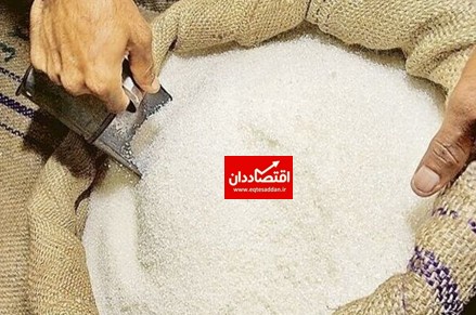 جایگاه ۲۲ ایران در تولید شکر