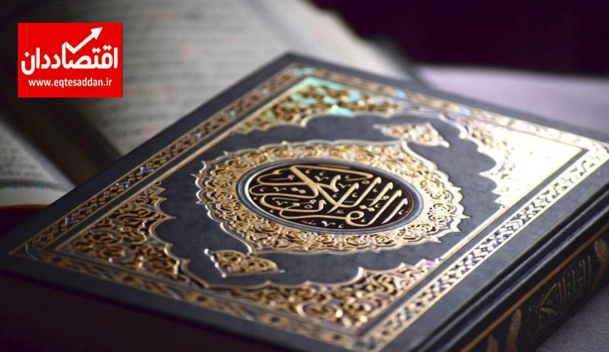 شناسنامه ، تعادل ها و اعجاز قرآن