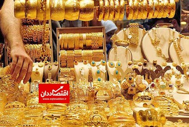 پیش‌بینی قیمت طلا فردا ۵ خرداد