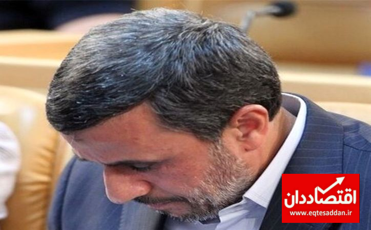 احمدی‌نژاد: مردم تا دو ماه خرید غیرضروری نکنند