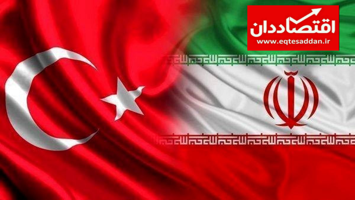 کدام کالای ایرانی در ترکیه بیشترین مشتری را دارد؟