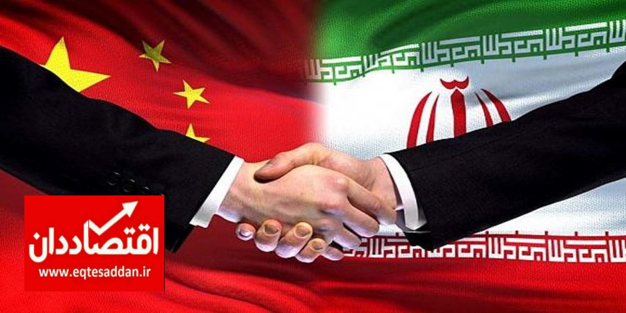 چین و ایران علیه آمریکا متحد شده‌اند؟