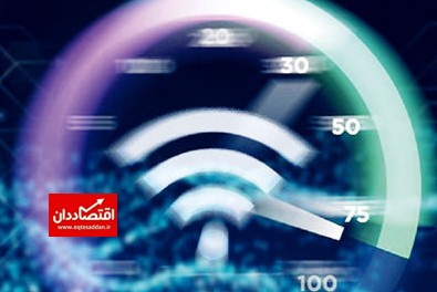 ایران در جایگاه ۱۳۲ اینترنت ثابت