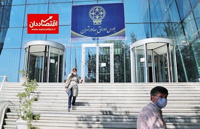 بورس تهران میزبان سیگنال جدید