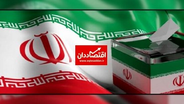 نتیجه شمارش آرای انتخابات شورای شهر تهران