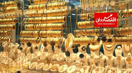 پیش‌بینی قیمت طلا فردا ۲۷ خرداد