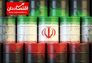 نفت ایران بدون برجام وارد بازار می‌شود؟