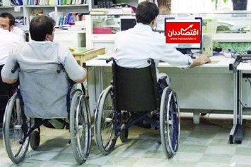 بهره‌برداری از ۱۱۰۰ طرح اشتغال‌زایی معلولان