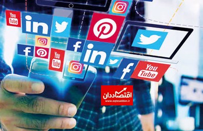 الزام شبکه‌های اجتماعی به رعایت قوانین