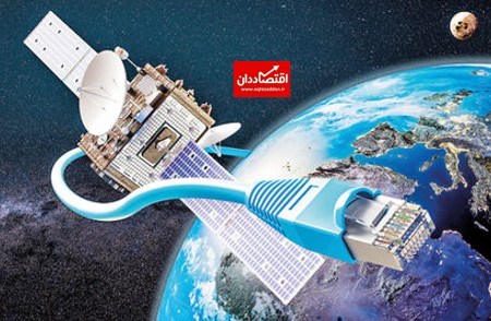 اینترنت ماهواره‌ای در ایران مجوز می‌خواهد