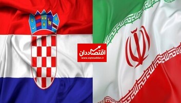 توسعه روابط تجاری کرواسی با ایران