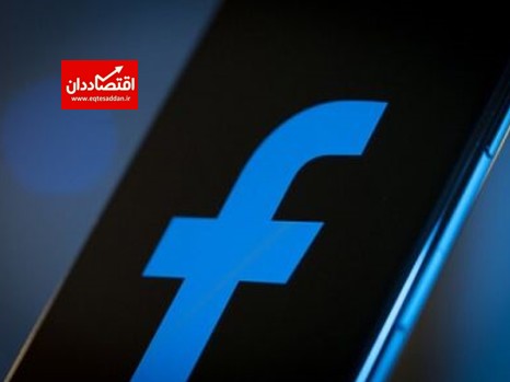 فیسبوک سد راه طالبان شد