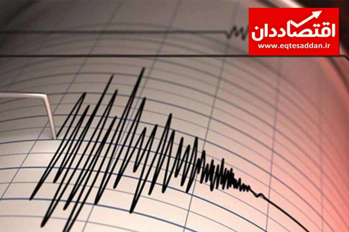 زلزله شرق تهران را لرزاند