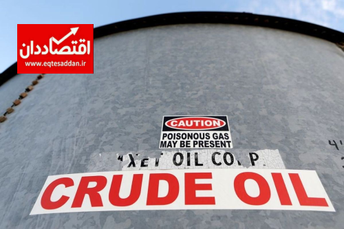 افت مجدد قیمت نفت