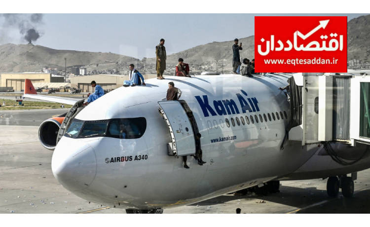 لحظه سقوط یکی از شهروندان افغانستانی از هواپیما