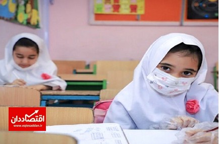 تمهیدات وزارت آموزش و پرورش برای بازگشایی مدارس