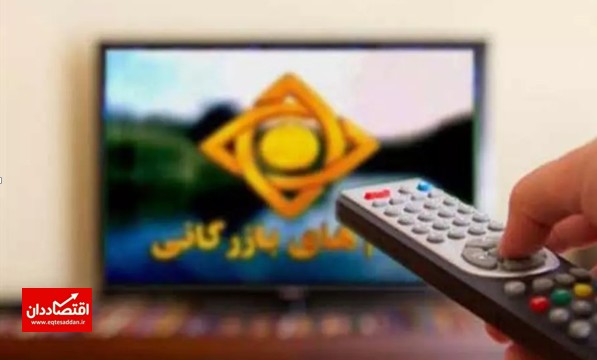 چیز‌های عجیبی که در تلویزیون ایران ممنوع است