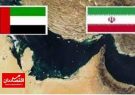 آشتی ایران و امارات از مسیر اقتصاد؟