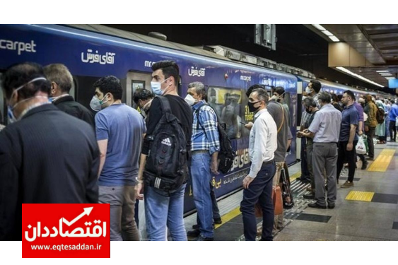 متروی تهران رایگان شد