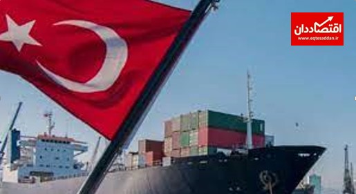 صادرات ترکیه به ۱۲۱ میلیارد دلار رسید