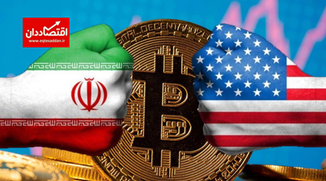 زنگ خطری دیگر برای خریداران ایرانی رمزارز