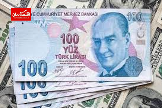 ملاقات ترکیه با تورم ۳۰ درصدی؟