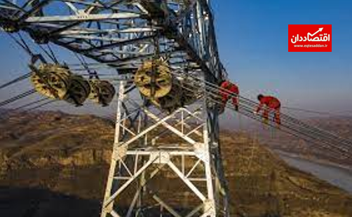 برنامه شیلی برای انتقال برق به چین