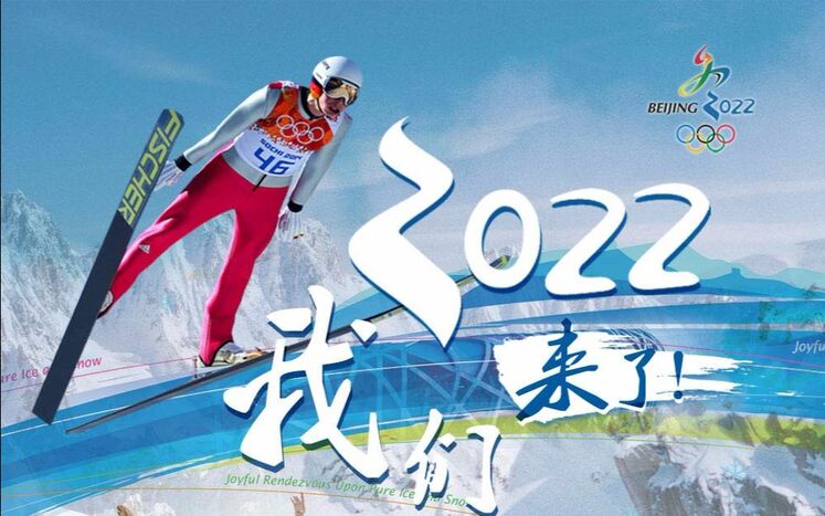 پکن همه عناصر لازم برای برگزاری المپیک موفق را آماده کرده است